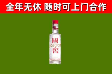 彭泽县回收国窖1573