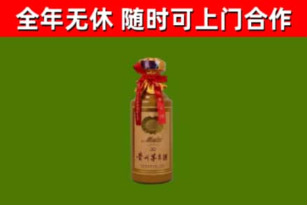 彭泽县烟酒回收30年茅台酒.jpg