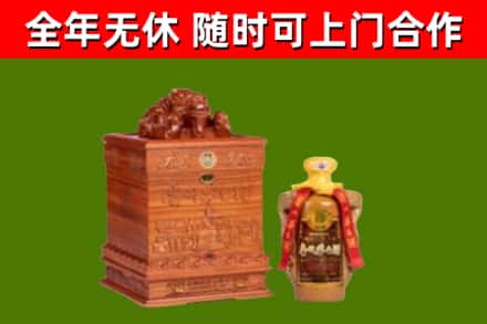 彭泽县烟酒回收80陈年贵州茅台酒.jpg