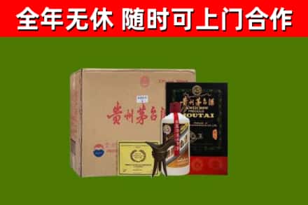 彭泽县烟酒回收汉帝茅台酒.jpg