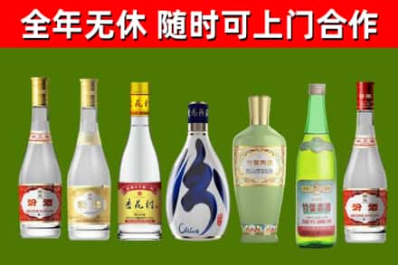 彭泽县回收老汾酒