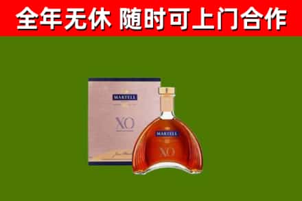 彭泽县烟酒回收马爹利洋酒.jpg