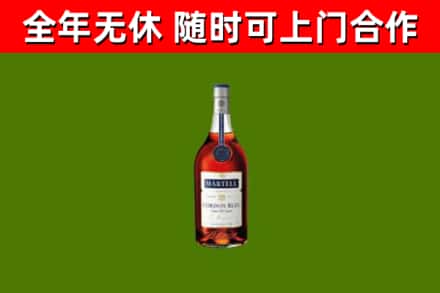 彭泽县烟酒回收马爹利蓝带洋酒.jpg